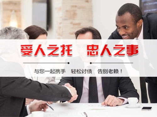 南雄债务合规清算的正确姿势：从AI提醒到企业三角债处理全攻略